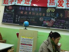 -做了不起的80后