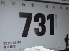 -SFC上影百联影城(大上海4DX店)