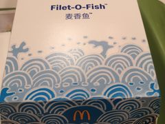 -麦当劳(天骄店)