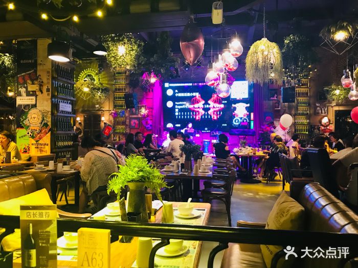 胡桃里音乐酒馆(北郊店)图片 第417张