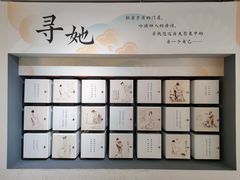 -江宁织造博物馆