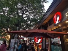 -茶颜悦色(岳麓山顶店)
