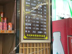-清真磨沟沿老字号牛肉面(总店)