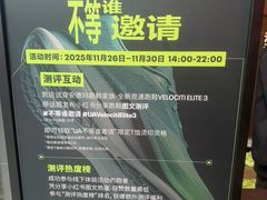 -UNDER ARMOUR(淮海755店)