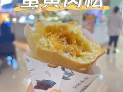 蟹黄肉松-旦3蛋烘糕(大悦城店)
