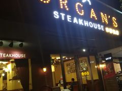 门面-摩根扒房(桐梓林店)