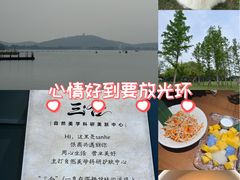 -蠡湖大桥公园