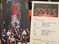 -交通银行前滩31演艺中心