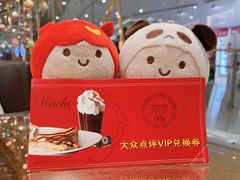 -VENCHI 闻绮(北京国贸商城店)