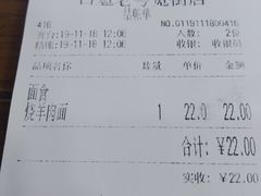 -白魁老号饭庄(安内店)