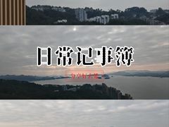 -千岛湖东南湖区