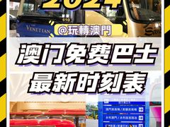 -珠海拱北口岸