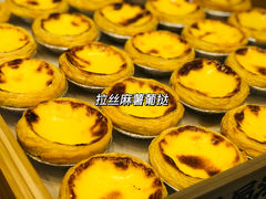 -虎头局·渣打饼行(五一新干线店)