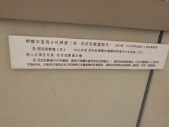 -哈尔滨工业大学-博物馆