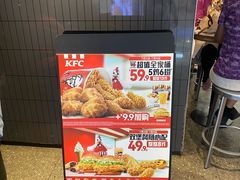 -肯德基(东直门来福士店)