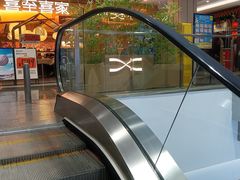 -丽达购物中心(崂山店)