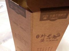 -涌上外婆桥(南塘店)