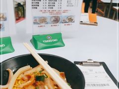 -轩记面食店