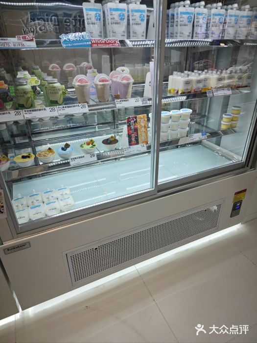 白色日记·手作酸奶(麦凯乐店)图片