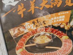 -呷哺呷哺 黄金牧场 (旧宫永辉超市店)
