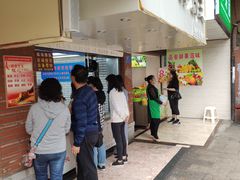 -香糯炎荞饼王(解放碑店)