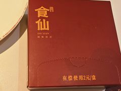 -南门食仙·手工福州菜(南门兜店)