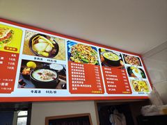 -大军烤冷面