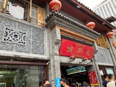 -建新园过桥米线(宝善街店)