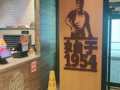 -汉堡王(北京三里屯购物中心)