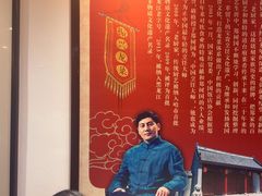 -老厨家(友谊路总店)