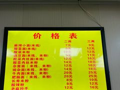 -老蒋面(南坪店)
