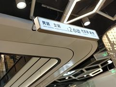 -朗悦公园茂
