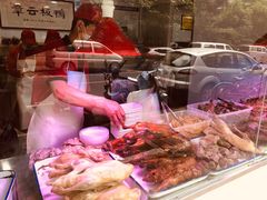 -章云板鸭(评事街店)