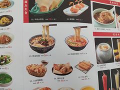 菜单-阿五黄河大鲤鱼(海尚店)