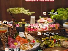 -300杯·和牛烧肉清酒专门店(廊里店)