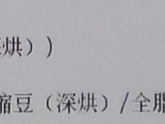 -Peet's Coffee皮爷咖啡(豫园店)