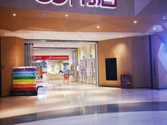 -当当书店(国泰广场店)