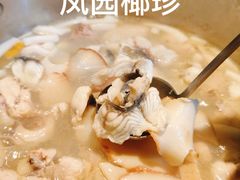 -凤园椰珍·臻品椰子鸡(保利时光里店)