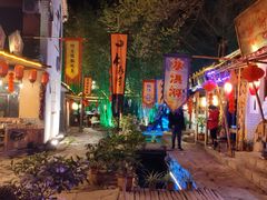 -竹泉村旅游度假区