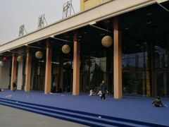 -东区超现场