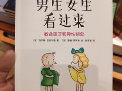 -西西弗书店&矢量咖啡(凯德晶萃广场店)