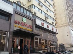 -怡和春天大酒楼(柳芳店)