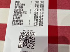 -西贝(吴江路湟普汇店)