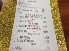 -壹只卤鹅·潮汕菜(莲塘店)