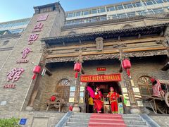 -山西会馆·晋菜·晋商宴·牌匾博物馆(胜利东街店)
