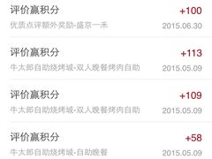 盛京一禾-盛京一禾