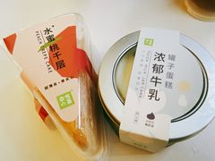 -奈雪的茶(时代天街店)