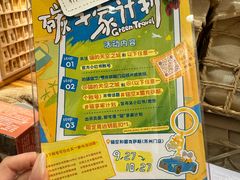 -猫的天空之城概念书店(苏州平江店)