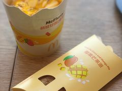 -麦当劳(展览路店)