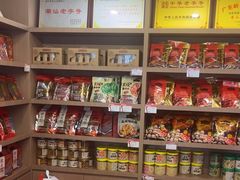 -非遗·老山合·潮汕特产猪头粽(龙眼南店)